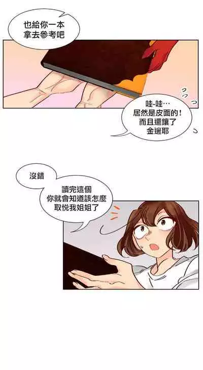 Devil Drop | 天降惡魔