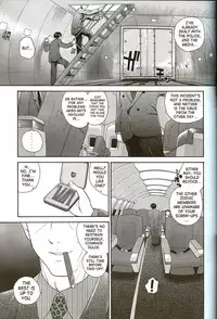 (C71) [Behind Moon (Q)] Dulce Report 8 [English] [SaHa]
