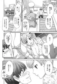 [Kawamori Misaki] Love Cross Ch.01-17