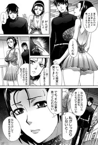 COMIC Shingeki 2015-02