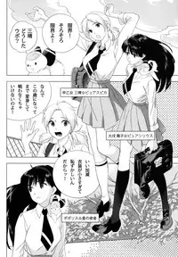 [QUIET SLEEPER (Anmitsu)] Futari wa SEXUAL HEROINE! (Original) [Digital]