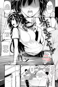 [Mikuni Mizuki] Sunao ni Narenai! [English]