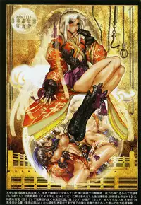 (Masamune Shirow) - Posterbook Serie1 - 02 - Hellhound