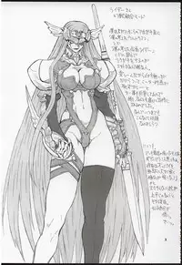 (Kyonyuukko 3) [Power Slide (Uttorikun)] Akihime Ni (Fate/stay night)