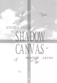 [Studio BIG-X (Arino Hiroshi)] Shadow Canvas 12 (Angelic Layer, Chobits)