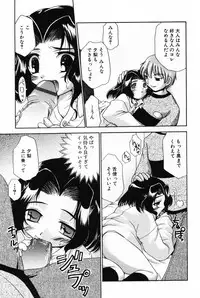 [Anthology] L-MAX Vol. 3