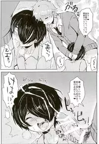 Sengokukun ga Waruindayo...?