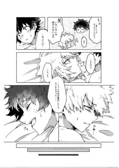 Last Order wa Kaiten Mae!