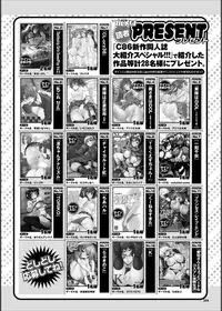 COMIC PURUMELO 2014-11 [Digital]