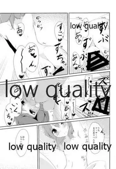 (C87) [SEASONALWIND (Fuuna)] Keikuubo Hakuchuumu (Kantai Collection -KanColle-)