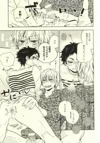 (Hey Hey Hey! Fukurou Daishuugou!! Osaka) [giiza (Sato)] Joujou (Haikyuu!!)