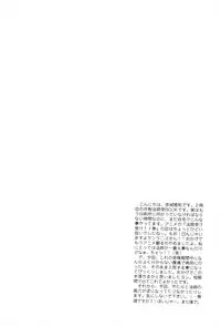 [Masakazu Akagi] Hanaoto [EN] yaoi