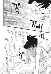 [E Gap (Mita Satomi)] Zero no Louise (Zero no Tsukaima) [Digital]