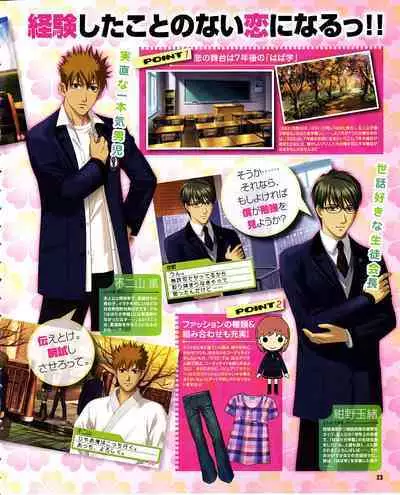 Cool-B Vol.29 2010-01