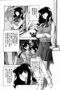 [Minazuki Satsuki] RATAI