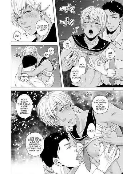 Furachi na Arbeit | Indecent Part Time Job