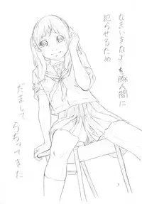 (C82) [Momonga Club (Hayashibara Hikari)] Ojou-sama Channel Vol. 2