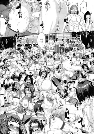 Shinobi no Bi Ch. 1-2