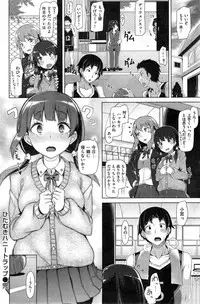 COMIC Kairakuten BEAST 2015-05