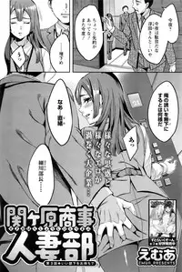 Action Pizazz 2017-01