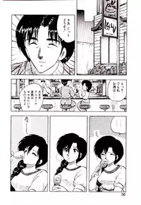 [Hiryuu Ran] Material Lady