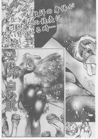 [Dirty Matsumoto] Onna Kyoushi Chika Choukyou