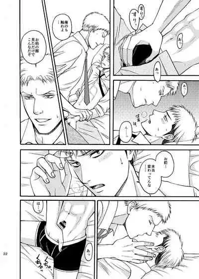 Doushitemo Aitai Suiyoubi