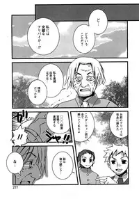 COMIC Himedorobow 2008-04