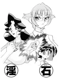 [Ookubo Matagi] Kyouiku Shidou Kisaragi Sensei