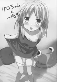 (Reitaisai 8) [gallop (shige)] Kero-chan to Hitobanjuu (Touhou Project)