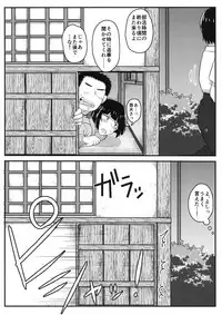 Inkou Kyoushi no Saimin SeiKatsu Shidouroku Tachibana Yayoi Hen