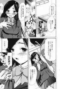 Manga Bangaichi 2009-06