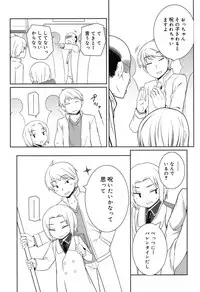 [Nishikibasami] Sepia-iro no Chocolate [Digital]