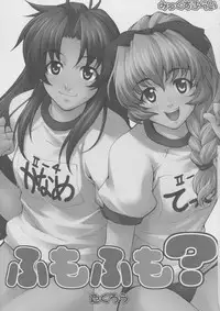 (C65) [Mix Fry (Takurou)] Fumofumo? (Full Metal Panic!)