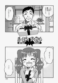 [Kyouichirou] Hina Bambi