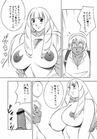 [Rippadou] NEXT 3 (Gundam) [Digital]