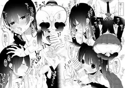 12-sai Sa no Himitsu Renai Gentei Omakebon