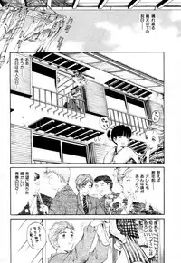 [Kobayashi Takumi] Yawaraka na Hada