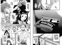 千金求愛記 [Chinese]