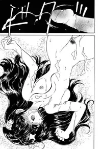 [Kirisawa Mint] SEXLESS