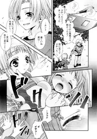 [Misasagi Koeri] Koikoku