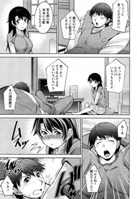 Action Pizazz DX 2013-08