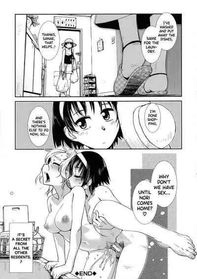 [Kamotama] Futanari Yodoushi Hatsujou-ki [English]