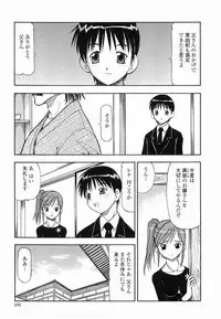 [Itoyoko] Garasu no Usagi