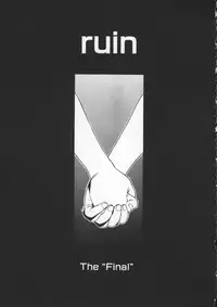 [Hidiri Rei] Abunai Etsuko Sensei