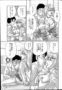 Action Pizazz Special 2014-01