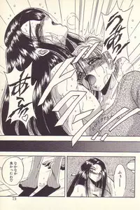 [Kawahara Shin] Happy Toy