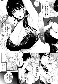 [Monorino] Tinderbox