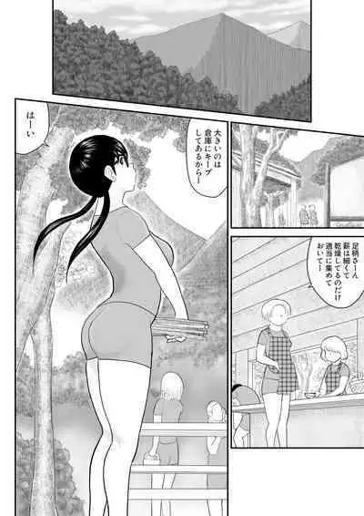 Irregularity Muu Hantaa ... devil person religious community II