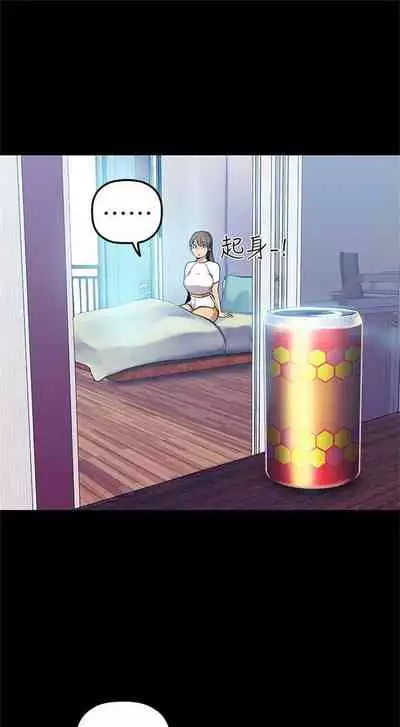 （周1）美丽新世界 1-65 中文翻译 （更新中）